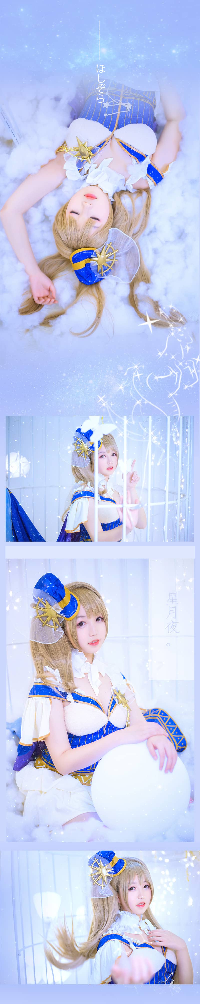南小鸟星座觉醒Cosplay-萌图百科