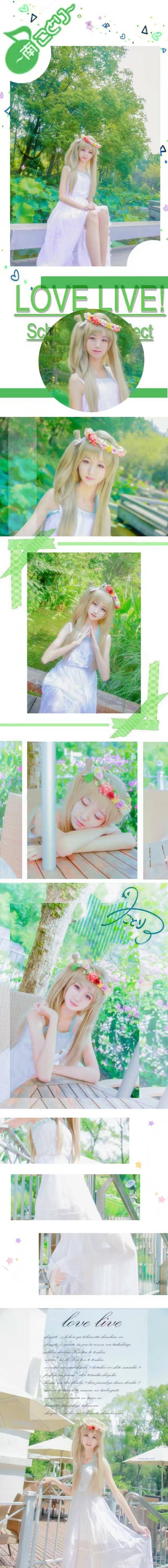 南小鸟cosplay-萌图百科