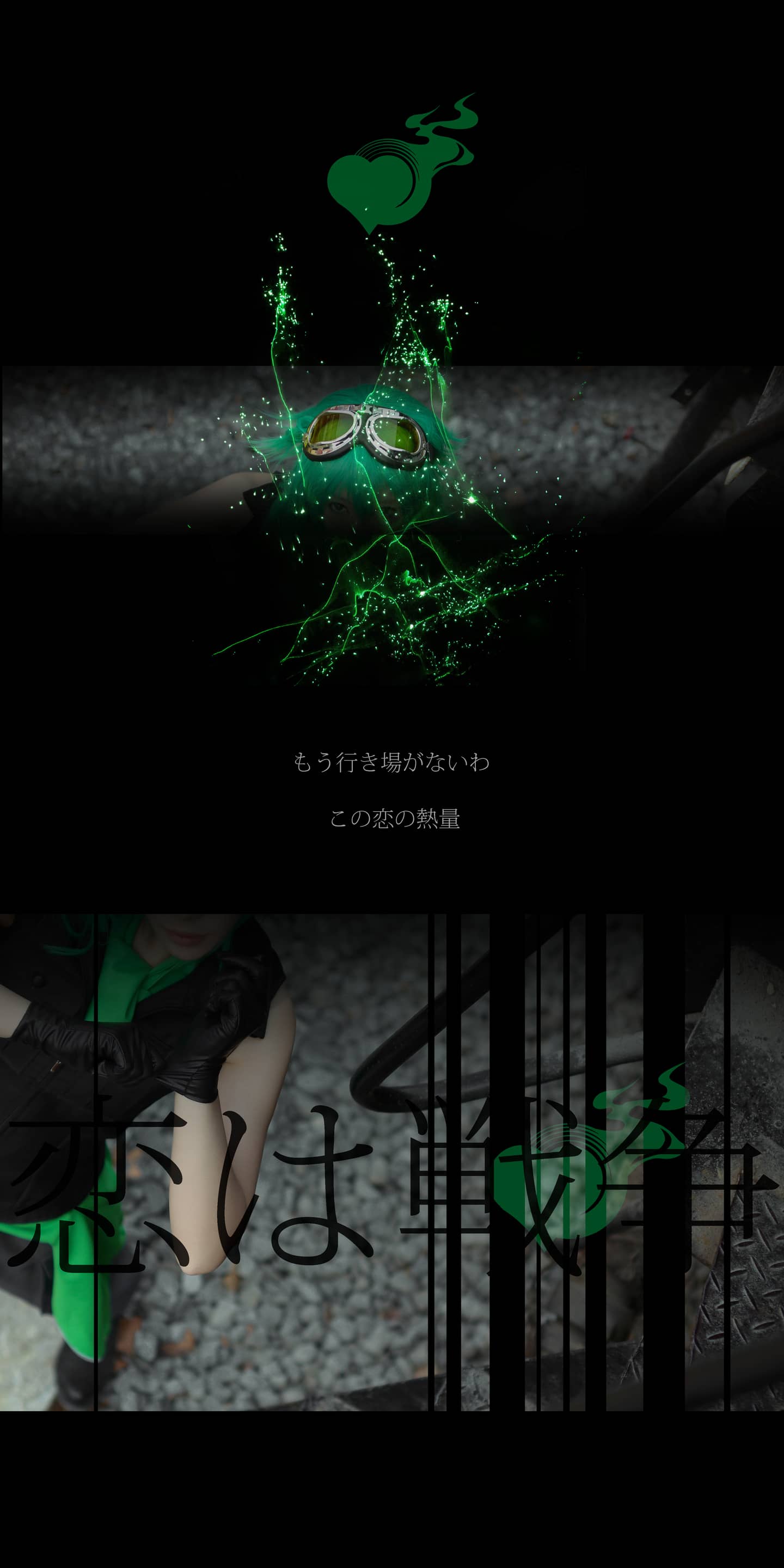 VOCALOID   恋は戦争 cosplay-萌图百科