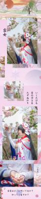 TYA事务所  《阴阳师手游》 雪女cosoplay-萌图百科