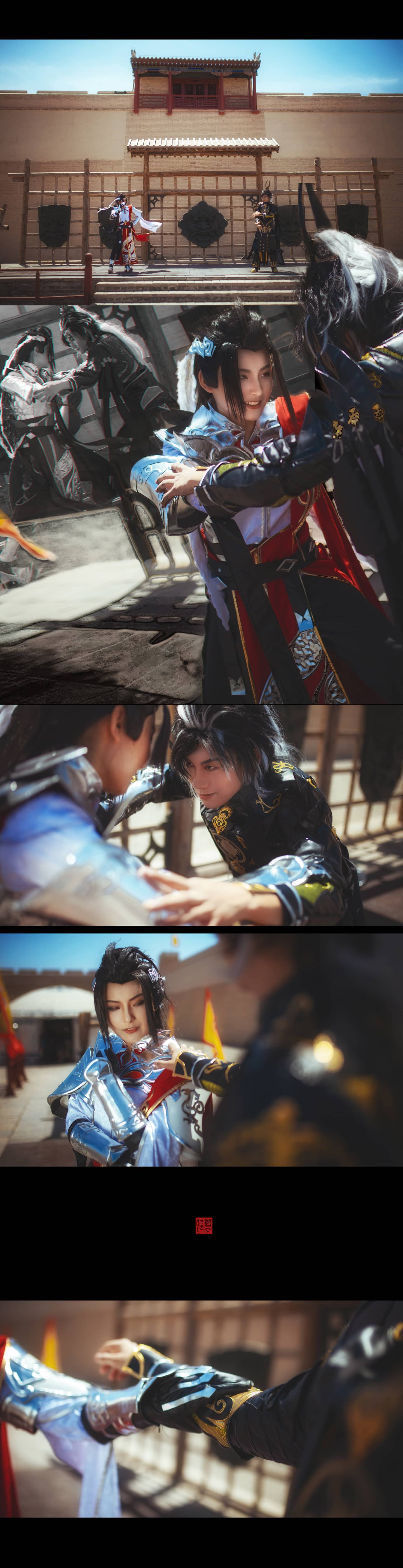 剑网三 苍策·往事cosplay-萌图百科
