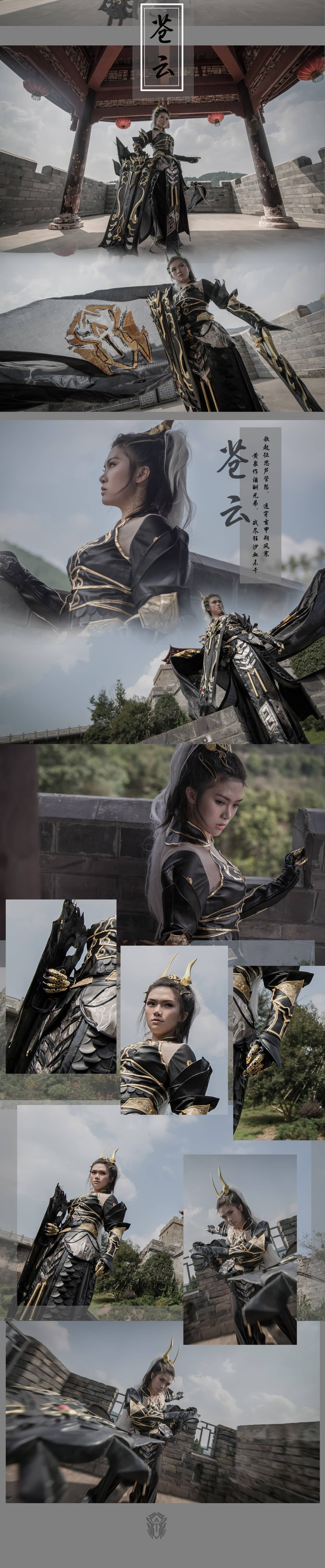 剑网三  苍云·朔雪盾娘cosplay-萌图百科