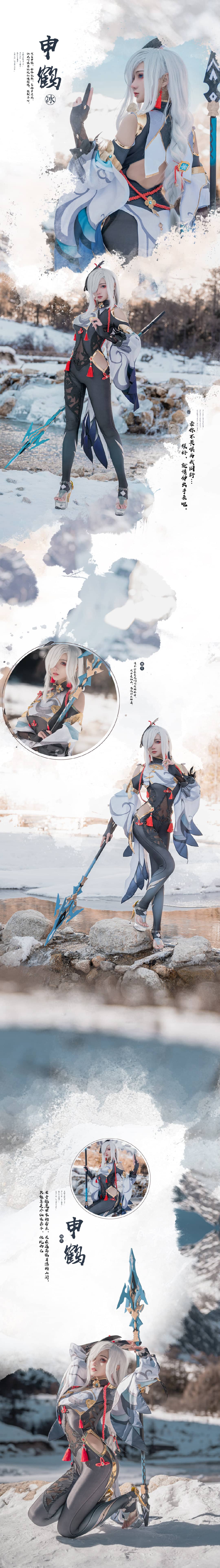 《原神》申鹤cosplay-萌图百科