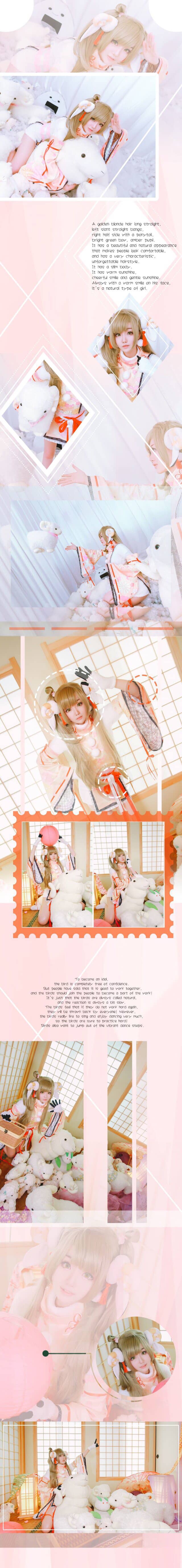 南小鸟绵羊觉醒cosplay-萌图百科