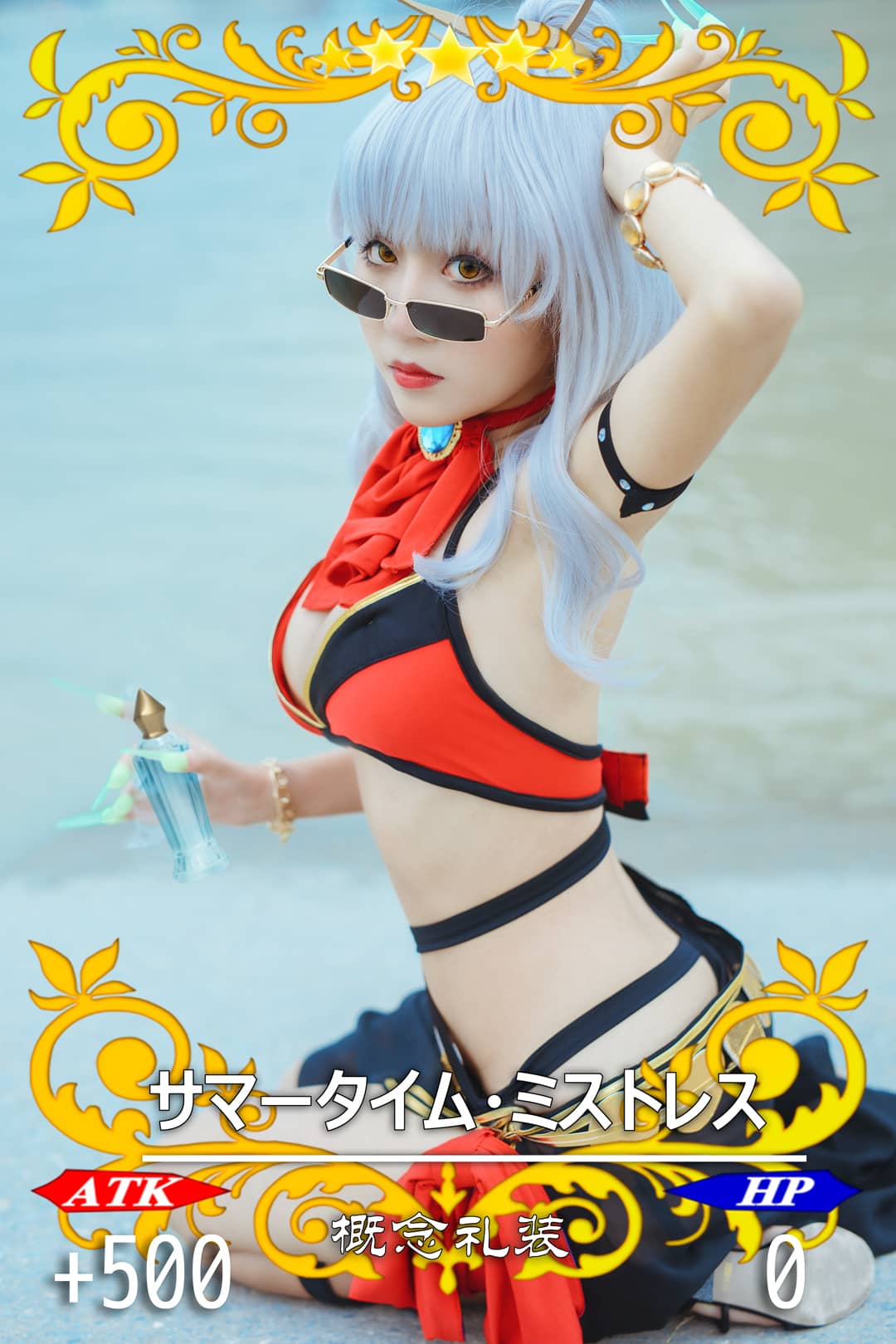 fate/grand order卡米拉cosplay-萌图百科