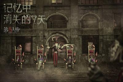 第五人格-萌图百科