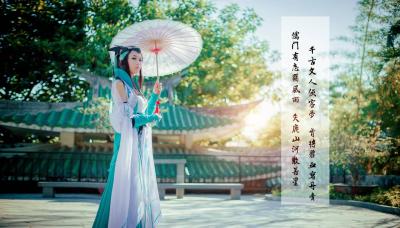 剑侠情缘三 儒风琴娘cosplay-萌图百科