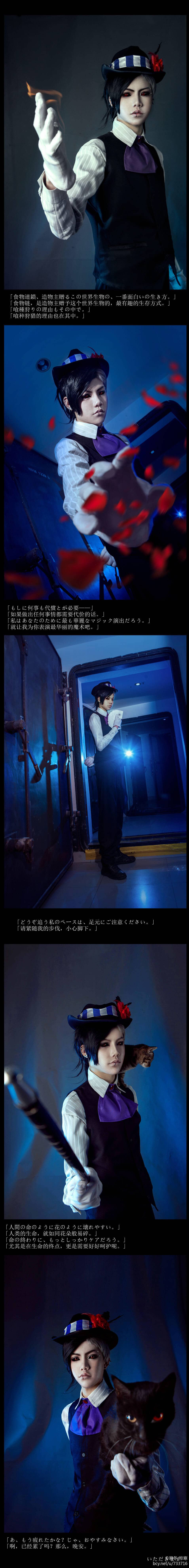 东京喰种诗cosplay-萌图百科