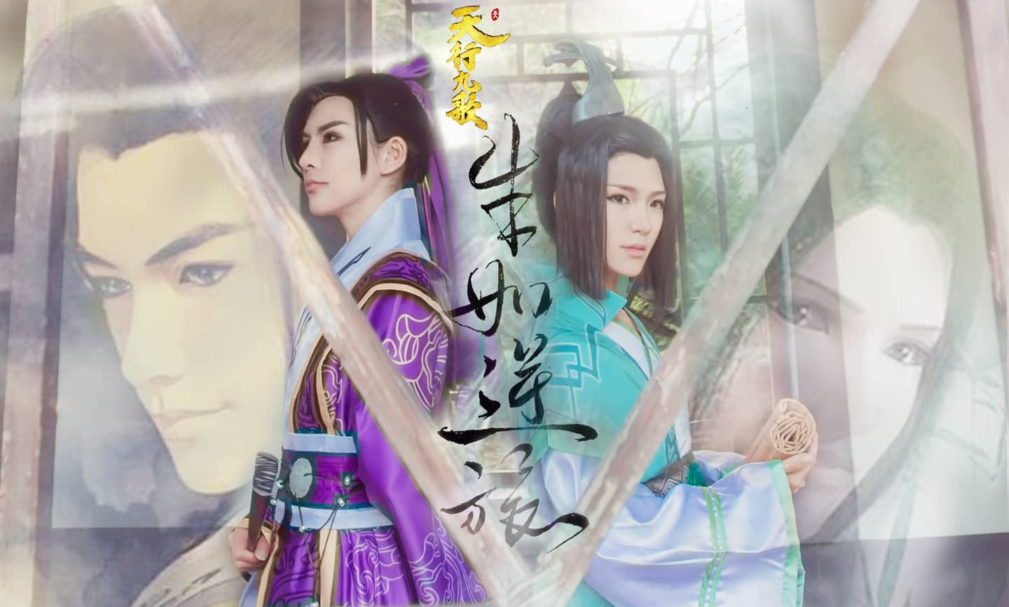秦时明月—韩非&张良cosplay-萌图百科