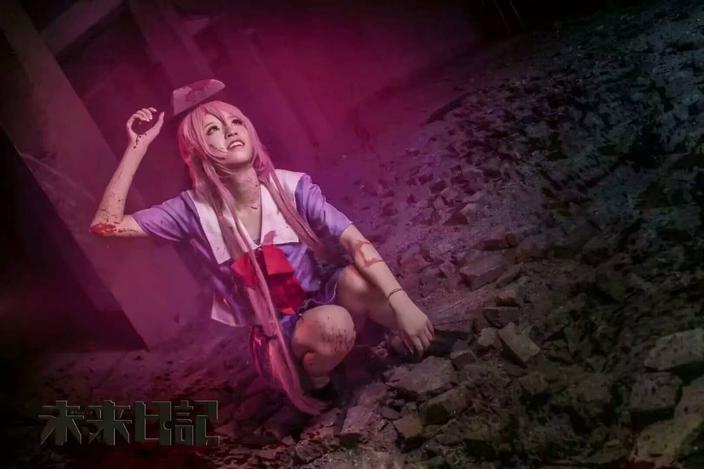 我妻由乃cosplay没有刺的哦，这就是未来-萌图百科