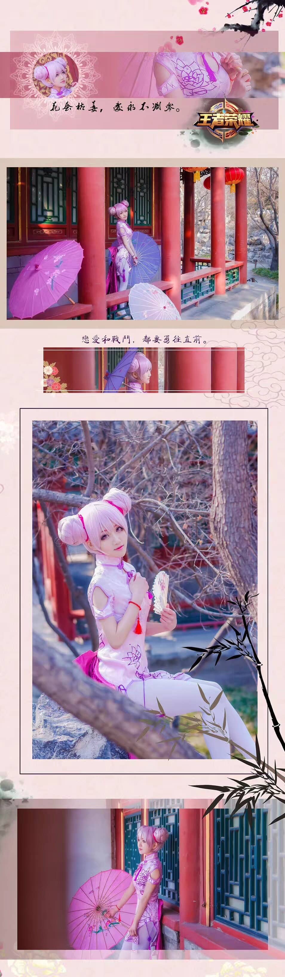 王者荣耀 小乔cosplay-萌图百科