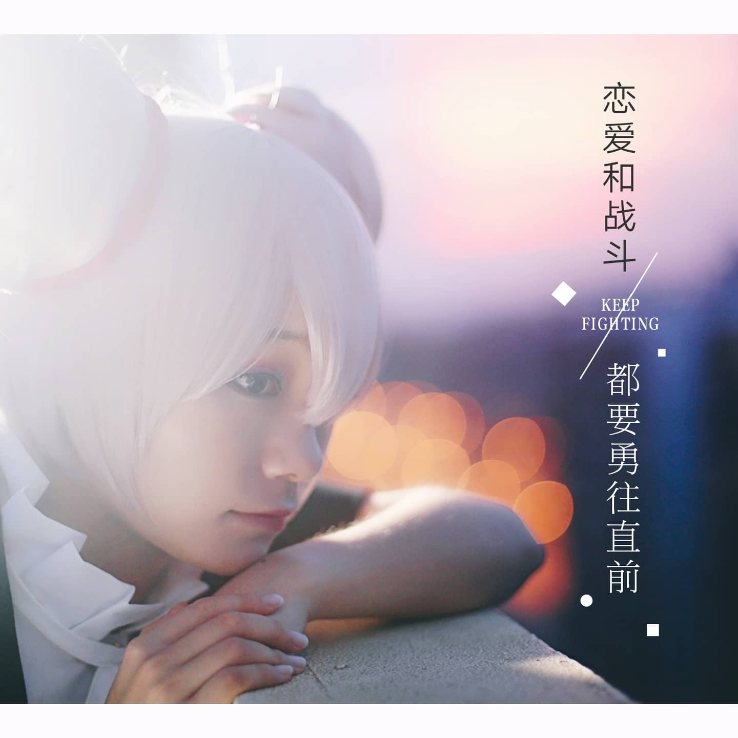 王者荣耀-萌图百科