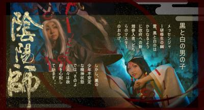 阴阳师 黑童子&白童子cosplay-萌图百科