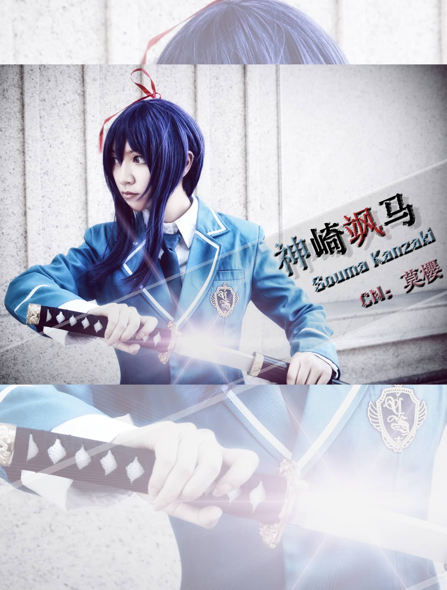 TYA事务所 偶像梦幻祭 神崎飒马 cosplay-萌图百科