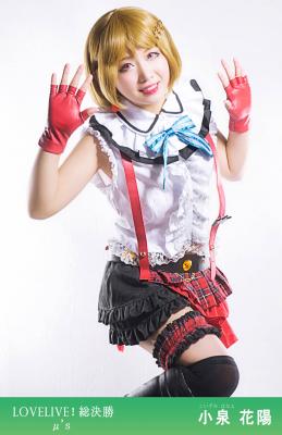 LoveLive小泉花阳Cosplay-萌图百科
