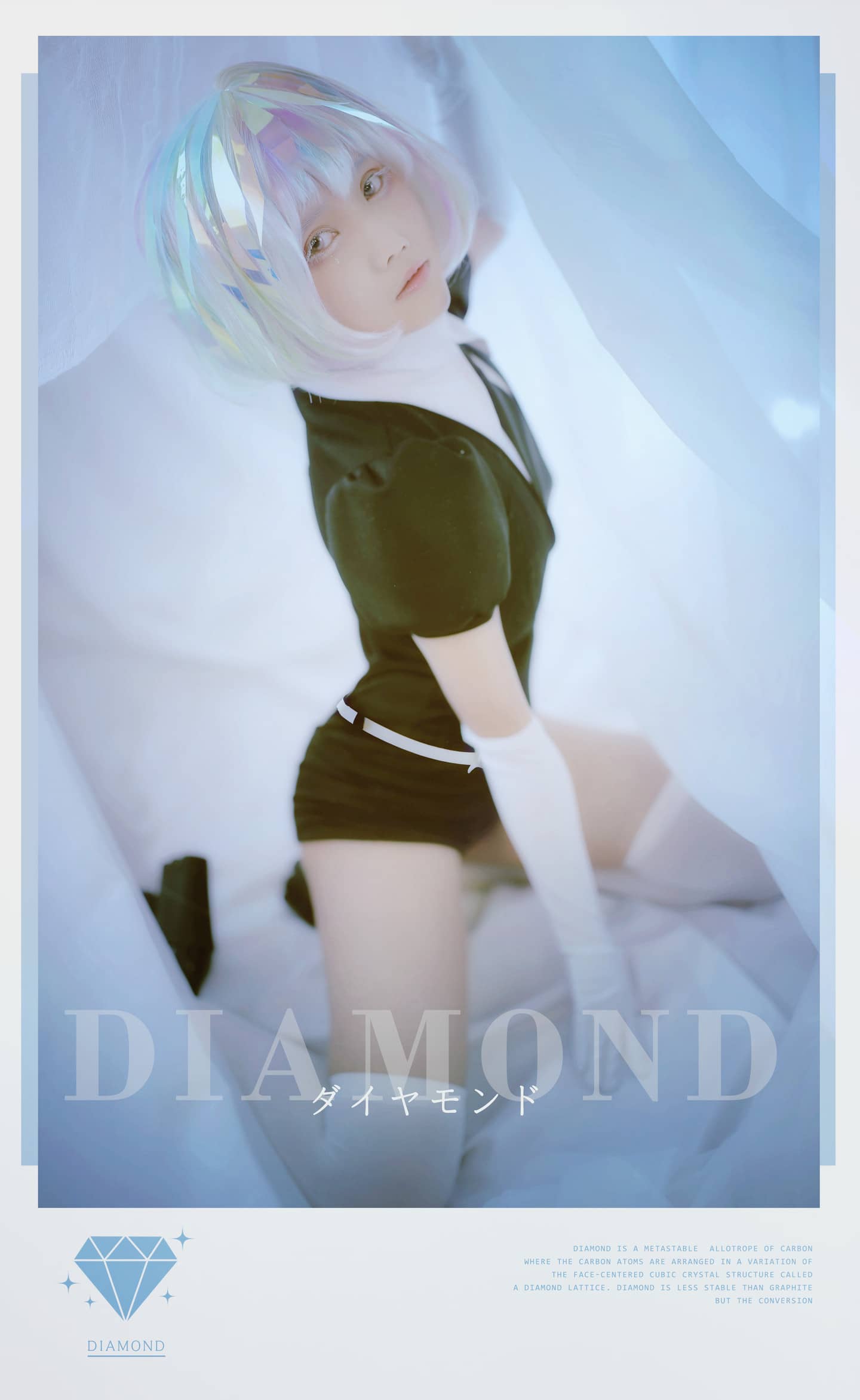 宝石之国-钻石cosplay-萌图百科
