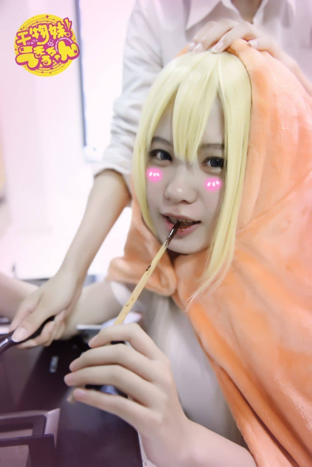 干物妹小埋小埋和哥哥cosplay-萌图百科