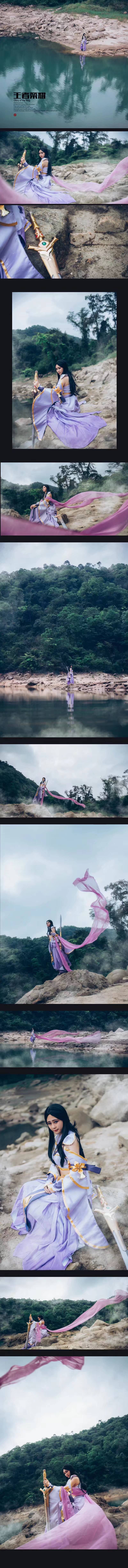 王者荣耀露娜皮肤紫霞仙子cosplay-萌图百科
