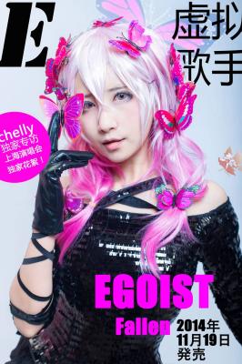 千夜文化COS雪瞳EGOIST-萌图百科