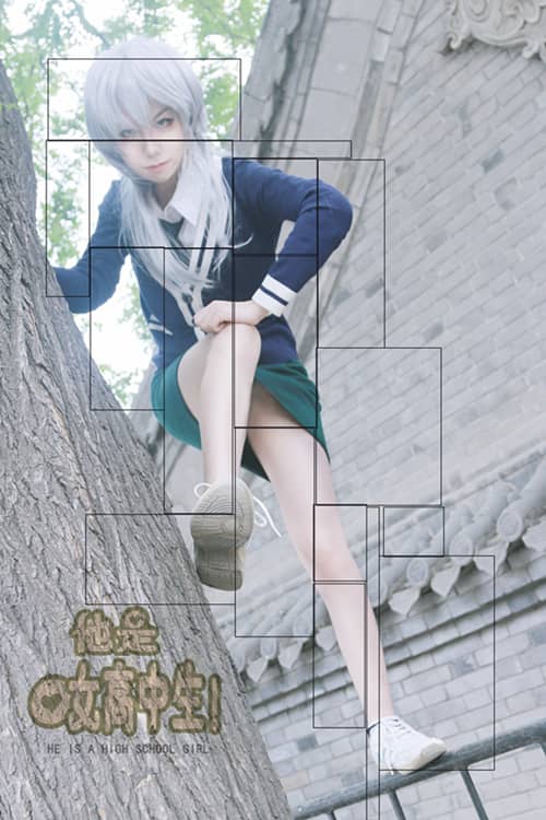 他是女高中生崔江坤（郑哈娜）Cosplay-萌图百科