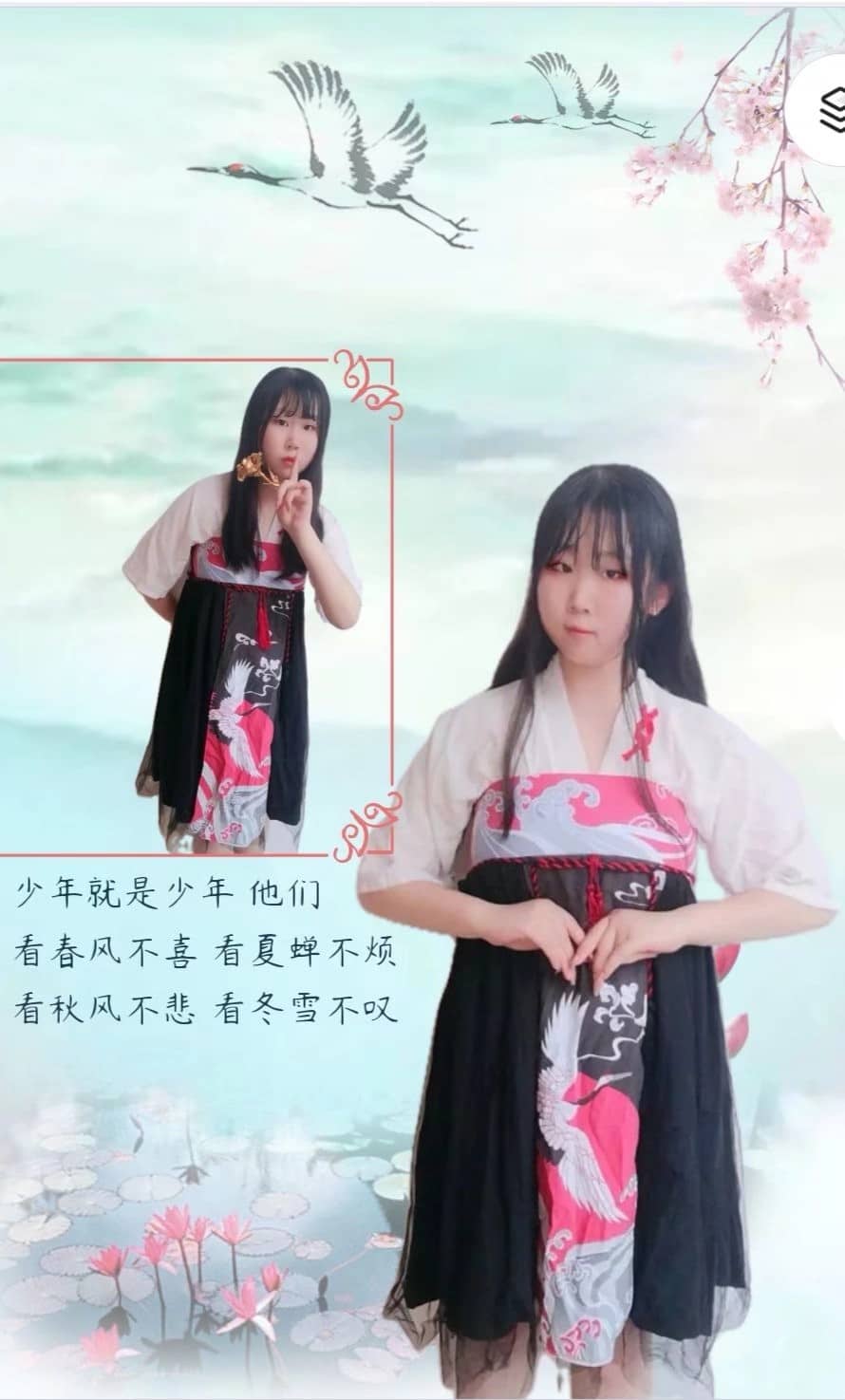 《仙鹤神鹿Cosplay》出镜：眠妃珞馨-萌图百科