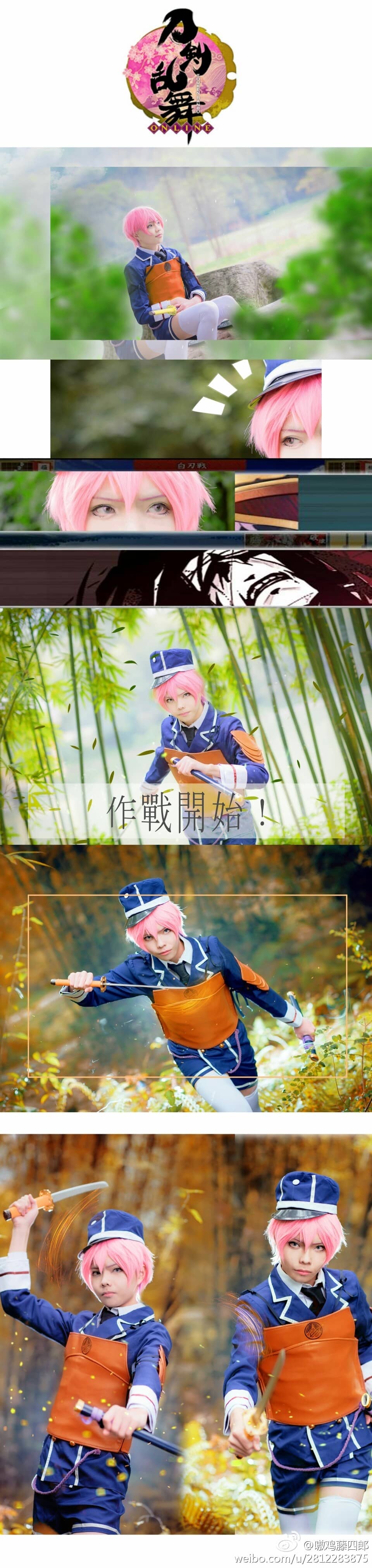 刀剑乱舞-秋田藤四郎cosplay-萌图百科