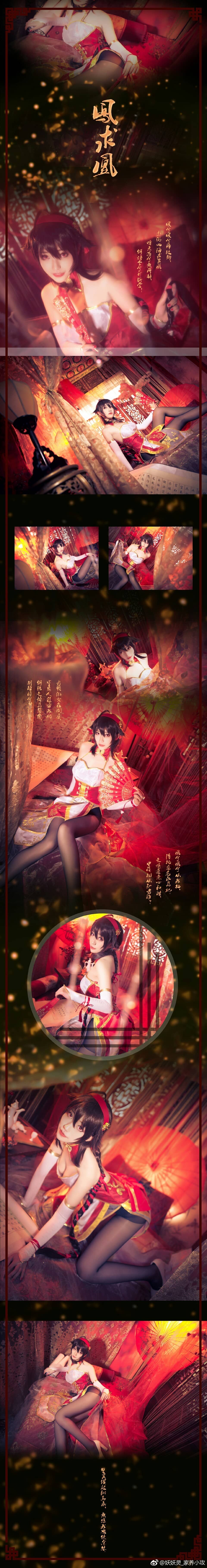 VOCALOID-乐正绫-凤凰式-萌图百科