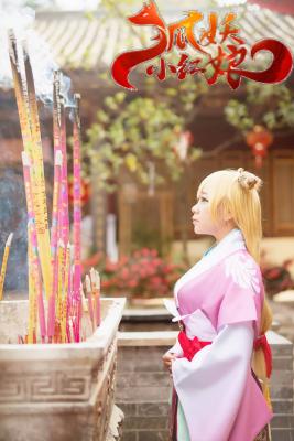 狐妖小红娘涂山红红Cosplay-萌图百科