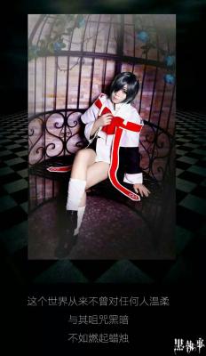 妖陌 黑执事夏尔cosplay-萌图百科