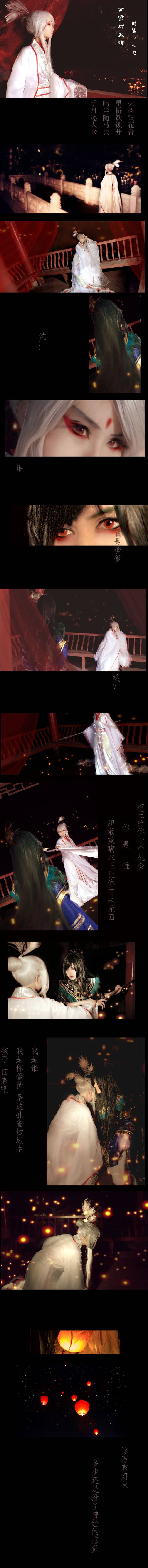 沈家父子-萌图百科