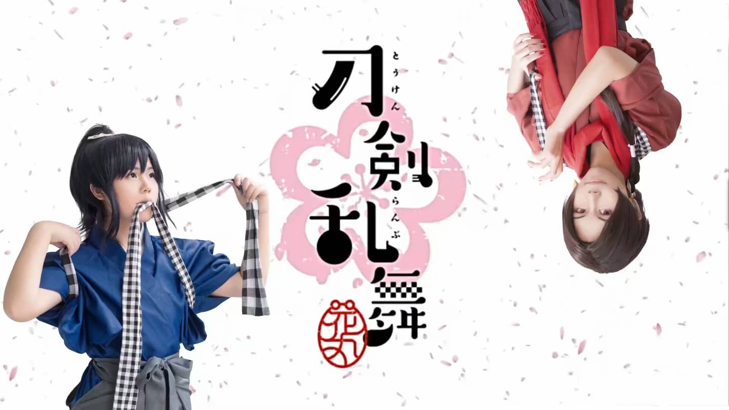 刀剑乱舞 大和守安定cosplay-萌图百科