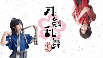 刀剑乱舞 大和守安定cosplay-萌图百科