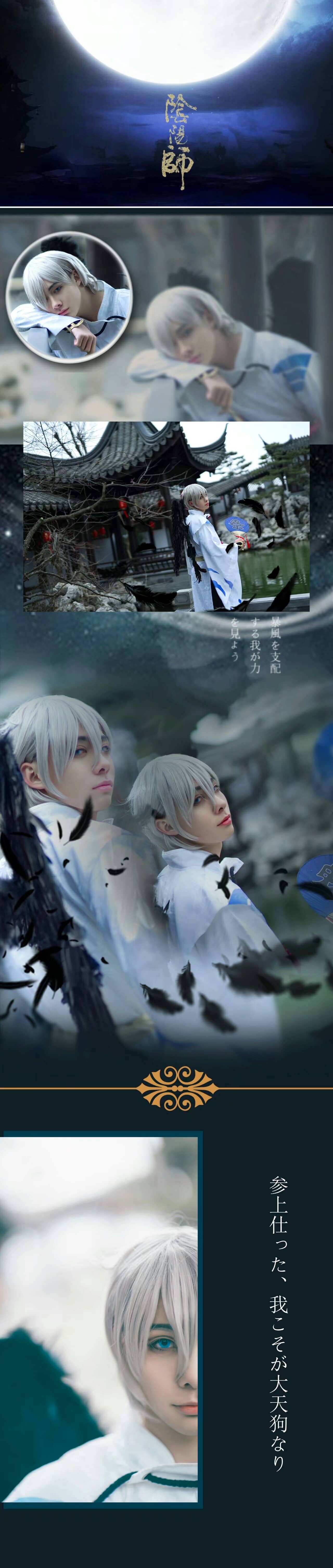 大天狗cosplay-萌图百科