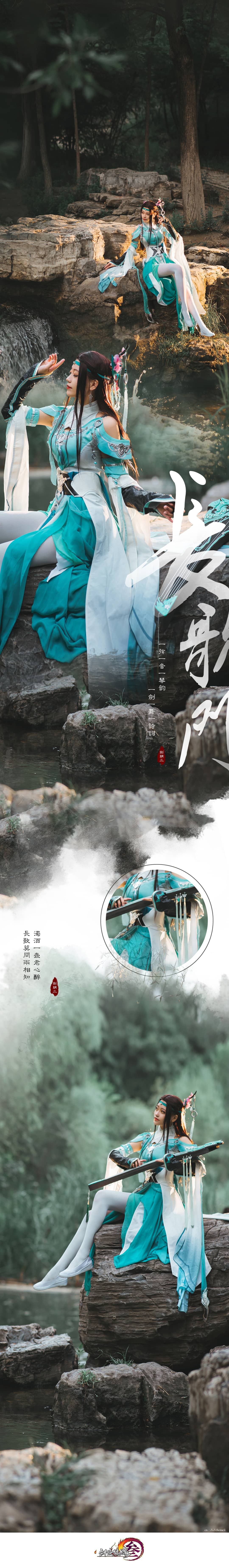 剑网三 长歌门雪河琴娘cosplay-萌图百科
