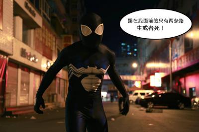 蜘蛛侠重归黑暗-萌图百科