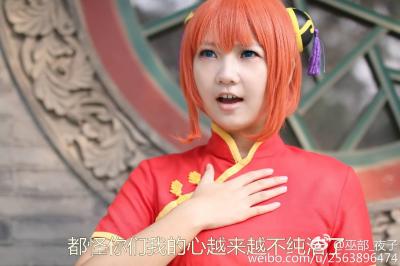没有银酱和醋昆布的神乐啊噜-萌图百科