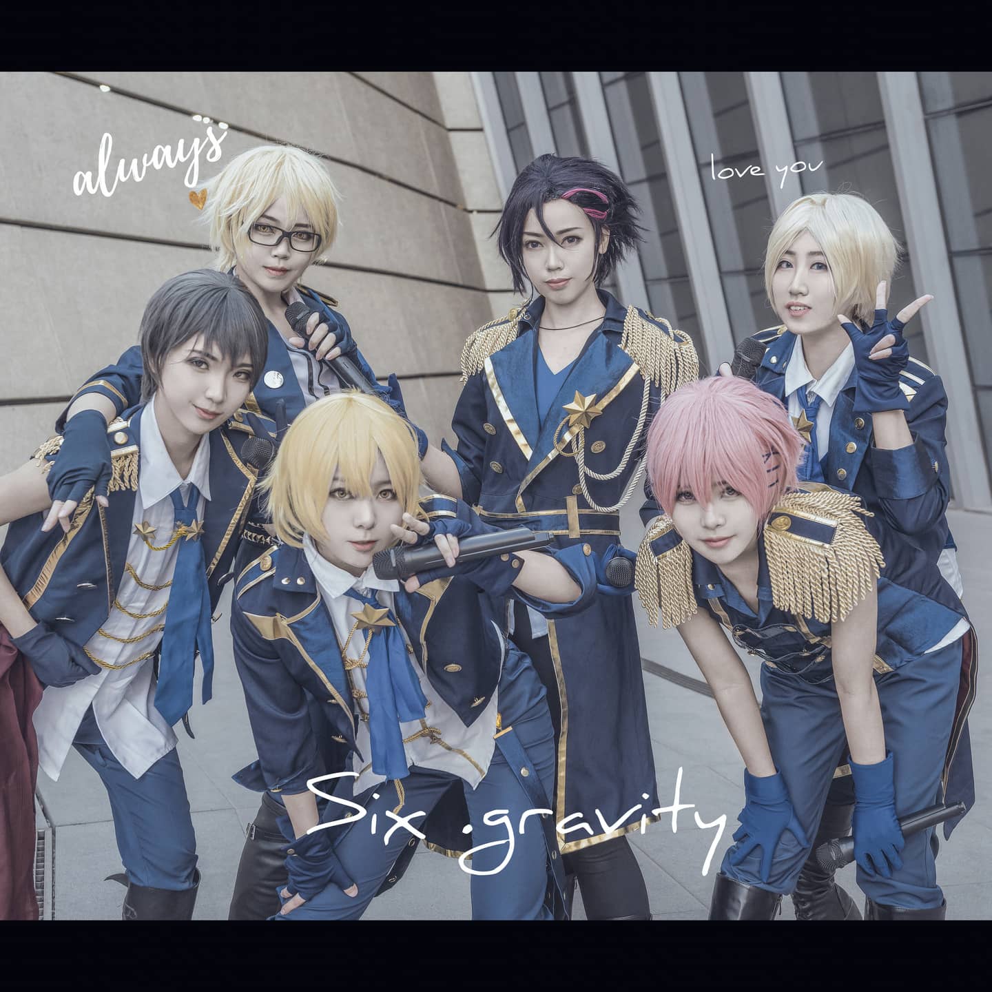 月歌★SIX-GRAVITY★黑组全员cosplay-萌图百科