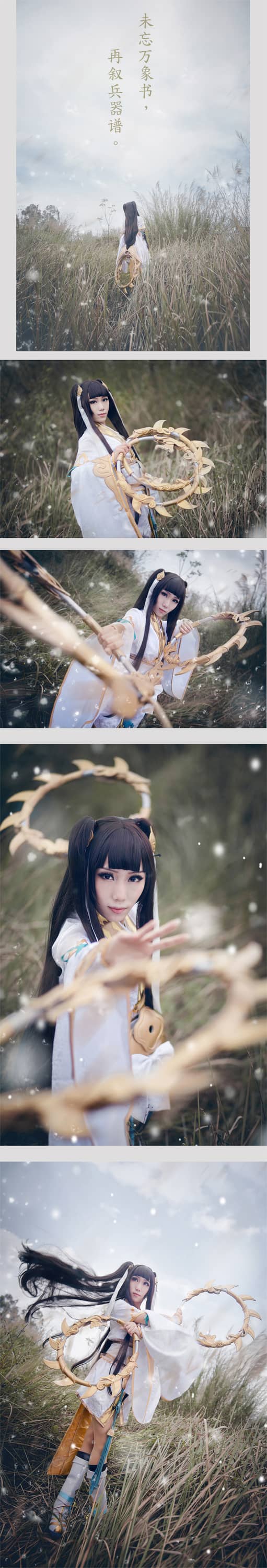 天涯明月刀OL 曲无忆 cosplay-萌图百科