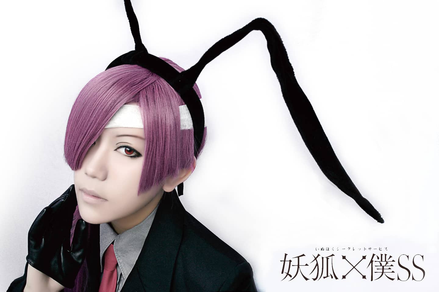 妖狐x仆ss夏目残夏cosplay-萌图百科