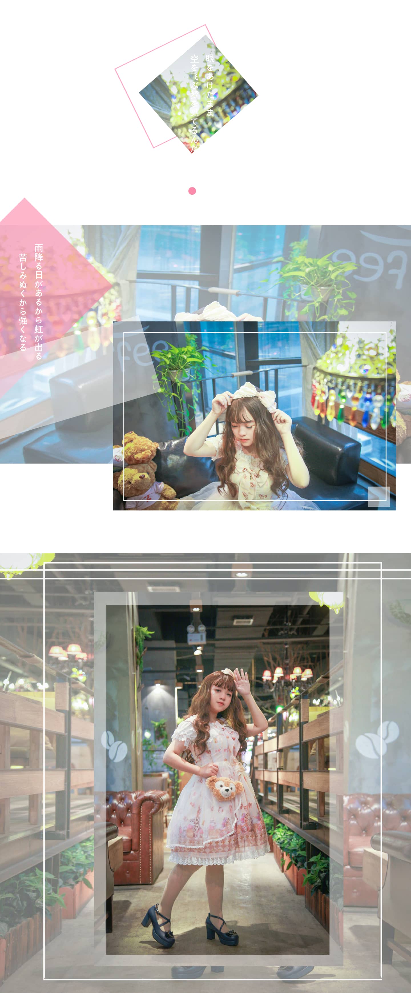 Lolita正片，可爱至极-萌图百科