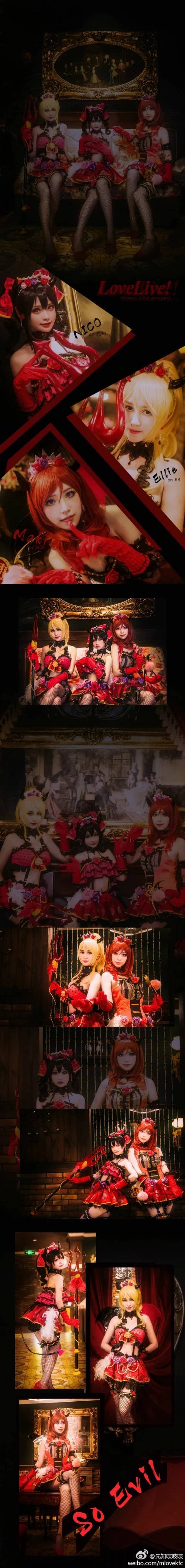 lovelive BB组小恶魔觉醒 cosplay-萌图百科