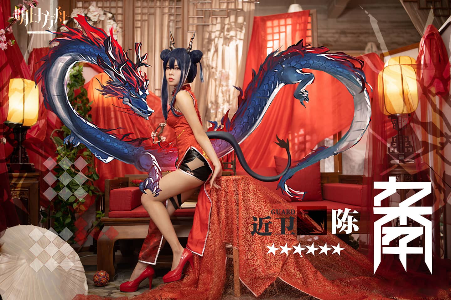 《明日方舟》岁红霞–陈cosplay-萌图百科