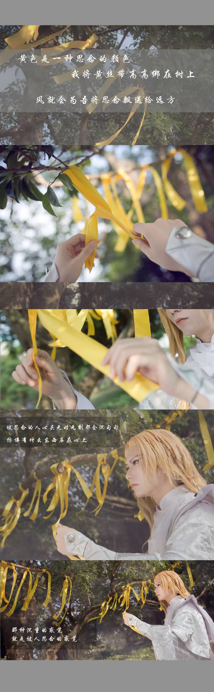 霹雳布袋戏霁无瑕cosplay-萌图百科