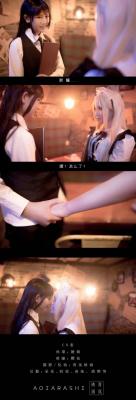 SQ孙璟秋瞳咖啡厅cosplay-萌图百科