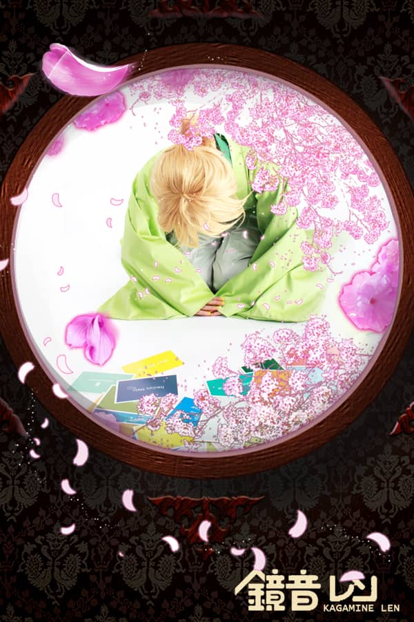 TYA事务所 Vocaloid新春和服Len Cosplay-萌图百科