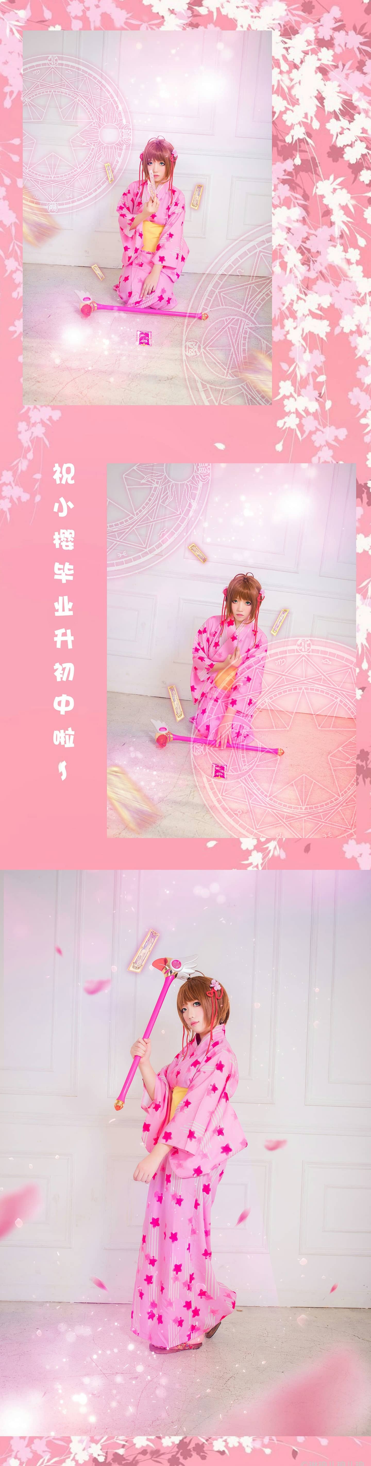 魔卡少女樱  木之本樱cosplay-萌图百科