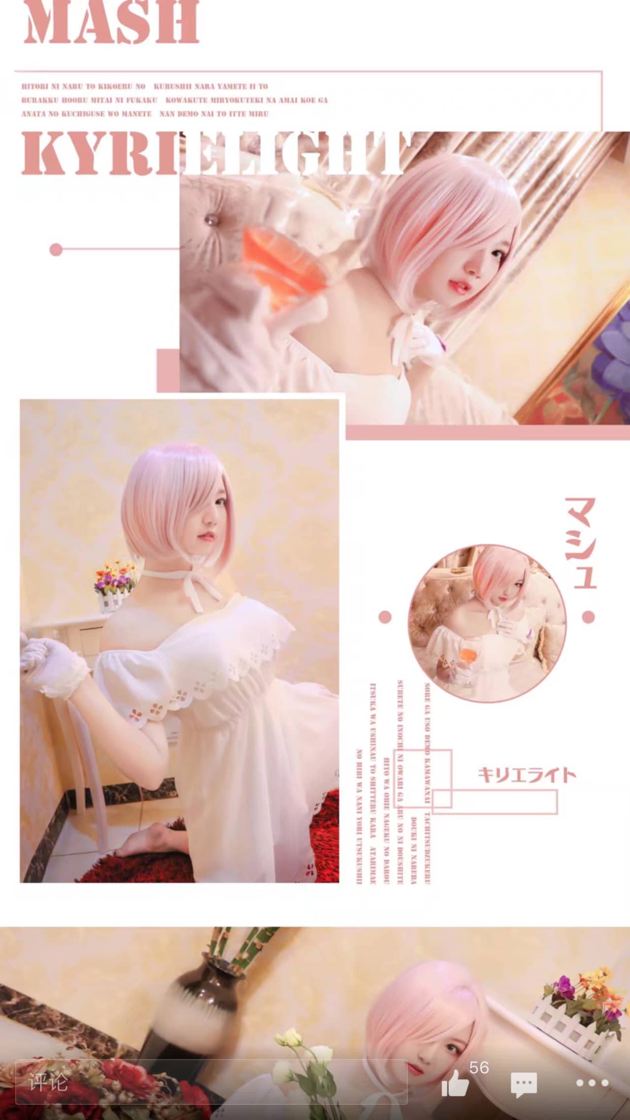Fate Grond/Order英灵正装cosplay-萌图百科