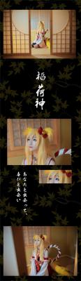 【绘里稻荷神cos正片】-萌图百科