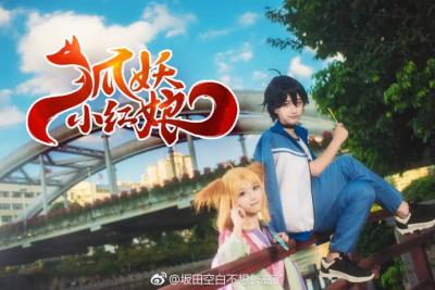 狐妖小红娘Cosplay-萌图百科