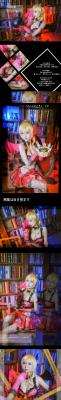 LoveLive 小恶魔觉醒绘里 cosplay-萌图百科